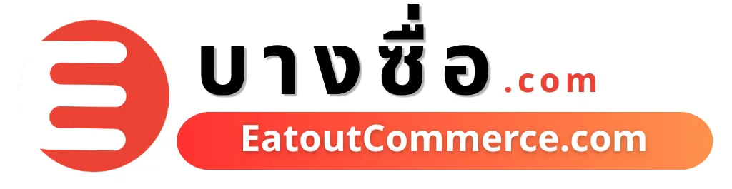 บางซื่อ.com