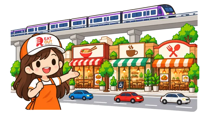 ประชาชื่น.com โปรโมทร้านอาหารเปิดใหม่ ใกล้ประชาชื่น รีวิวร้านอาหารอร่อย ใกล้ถนนประชาชื่น ร้านอาหารใกล้ฉัน